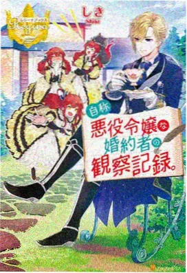 云上邮局 动漫海报